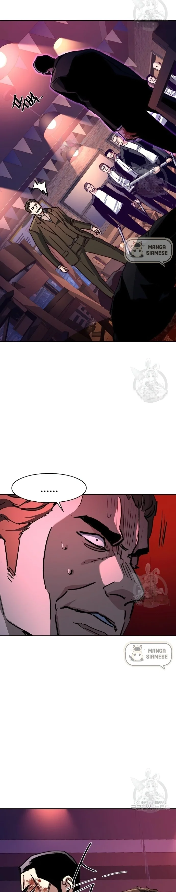 Mercenary Enrollment Chapter 149 page 26