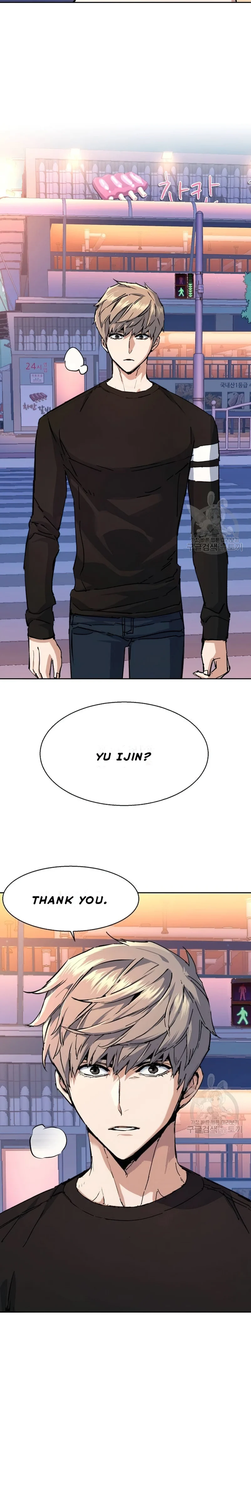 Mercenary Enrollment Chapter 154 page 15