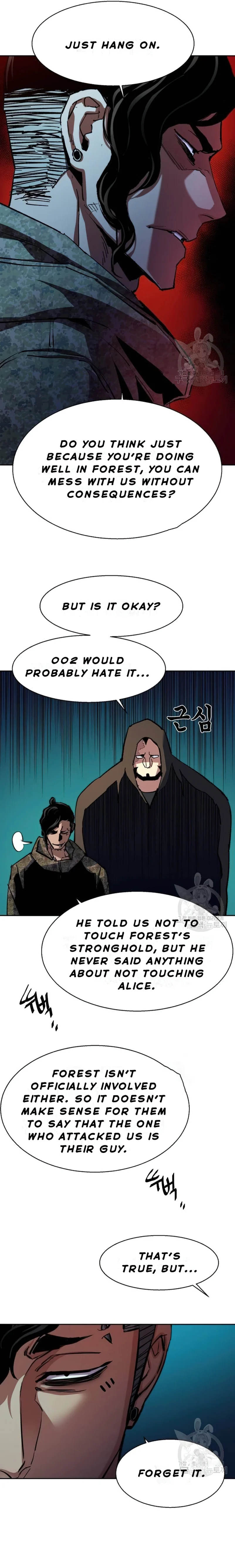 Mercenary Enrollment Chapter 154 page 22