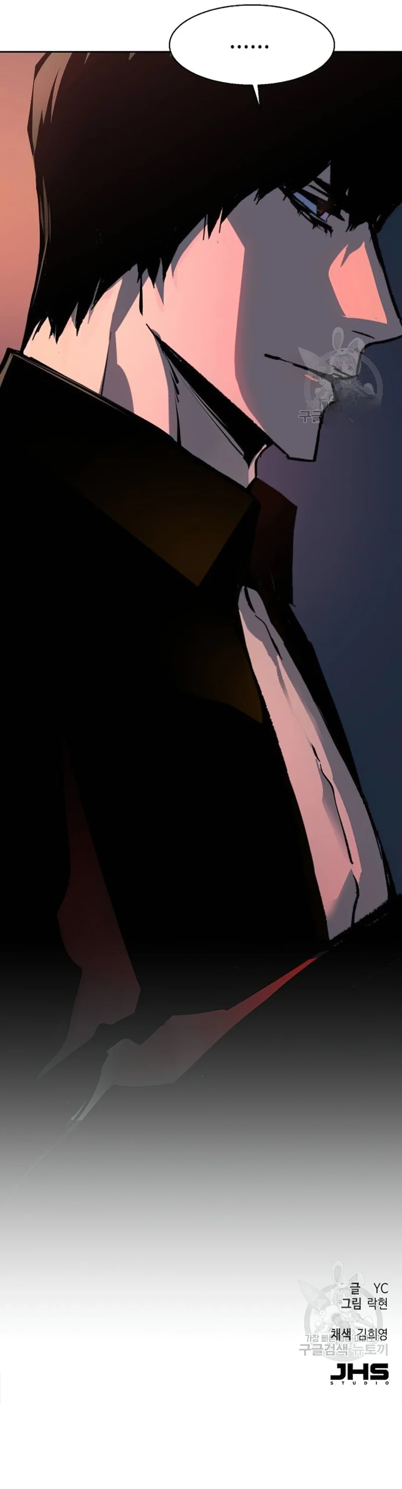Mercenary Enrollment Chapter 154 page 30