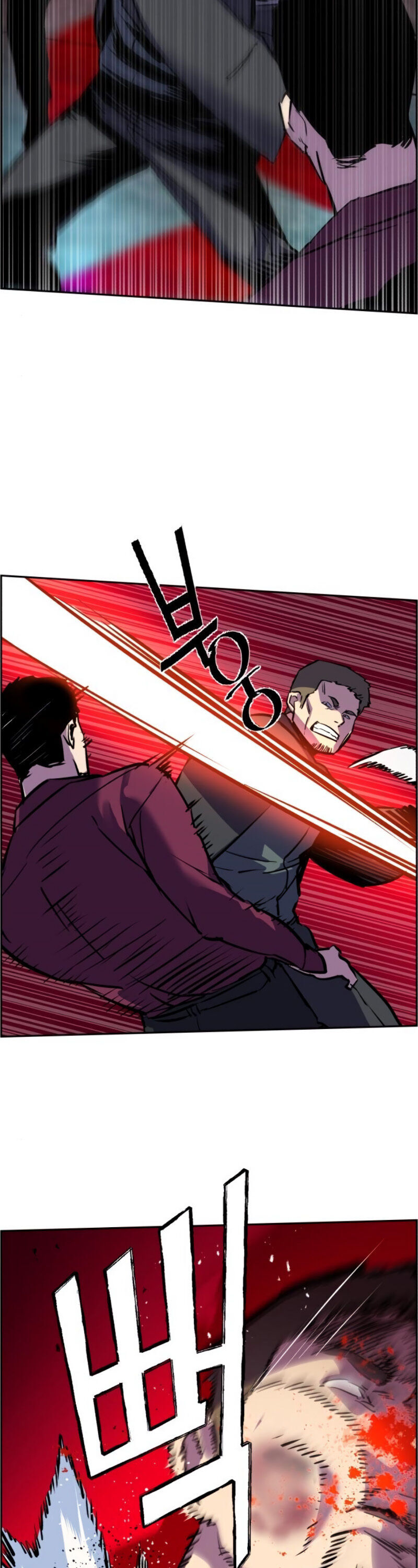 Mercenary Enrollment Chapter 19 page 32