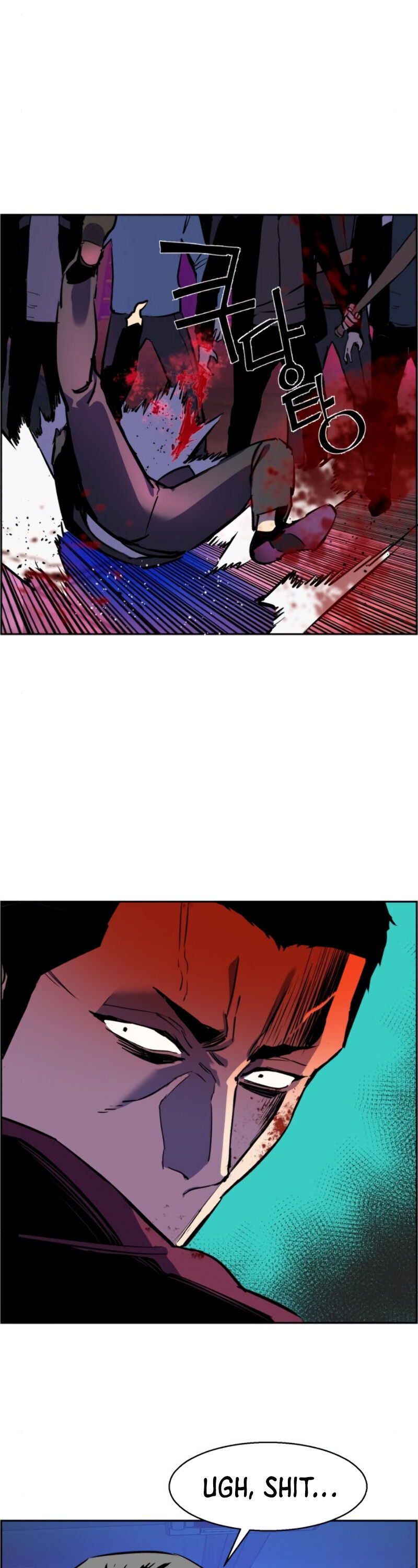 Mercenary Enrollment Chapter 19 page 34