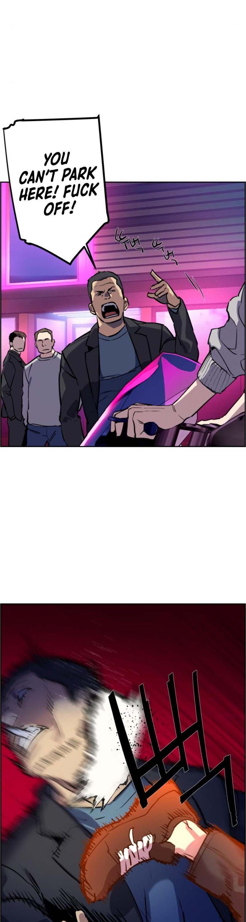 Mercenary Enrollment Chapter 19 page 40