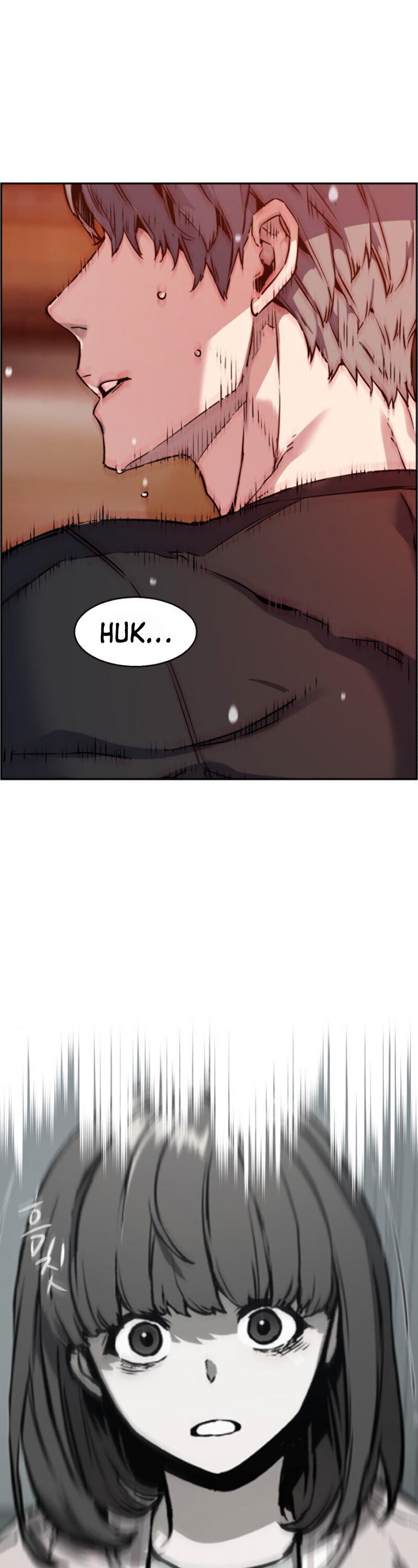 Mercenary Enrollment Chapter 19 page 7
