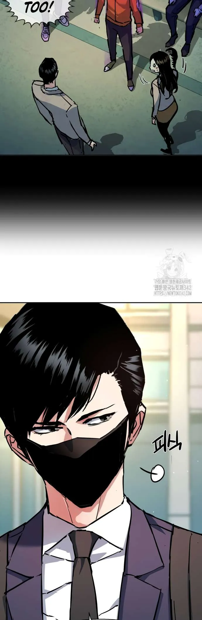 Mercenary Enrollment Chapter 197 page 12
