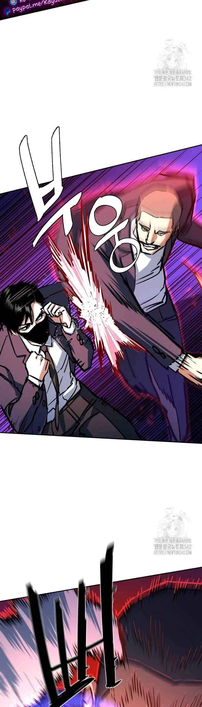 Mercenary Enrollment Chapter 197 page 31