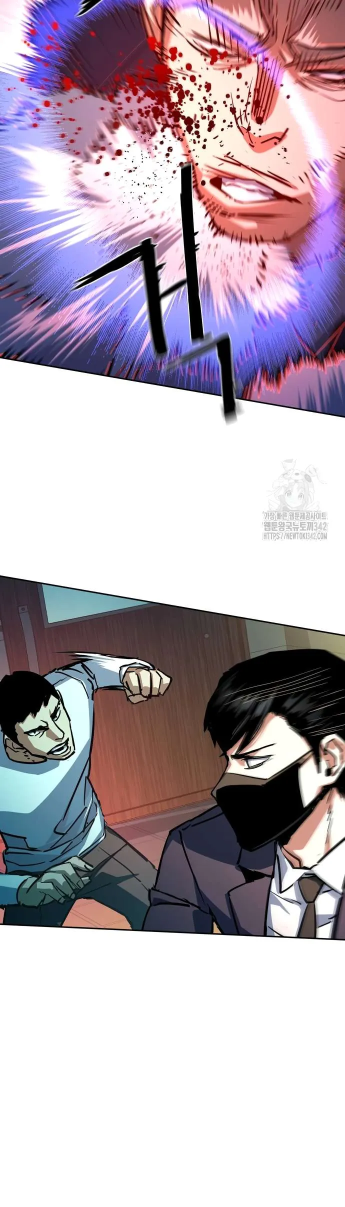 Mercenary Enrollment Chapter 197 page 32