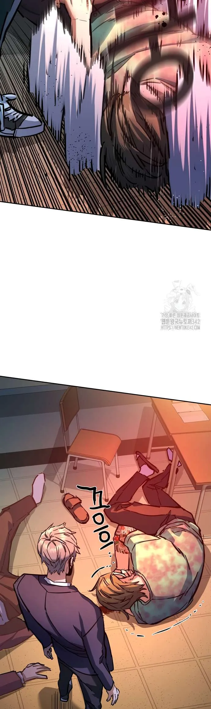 Mercenary Enrollment Chapter 197 page 42