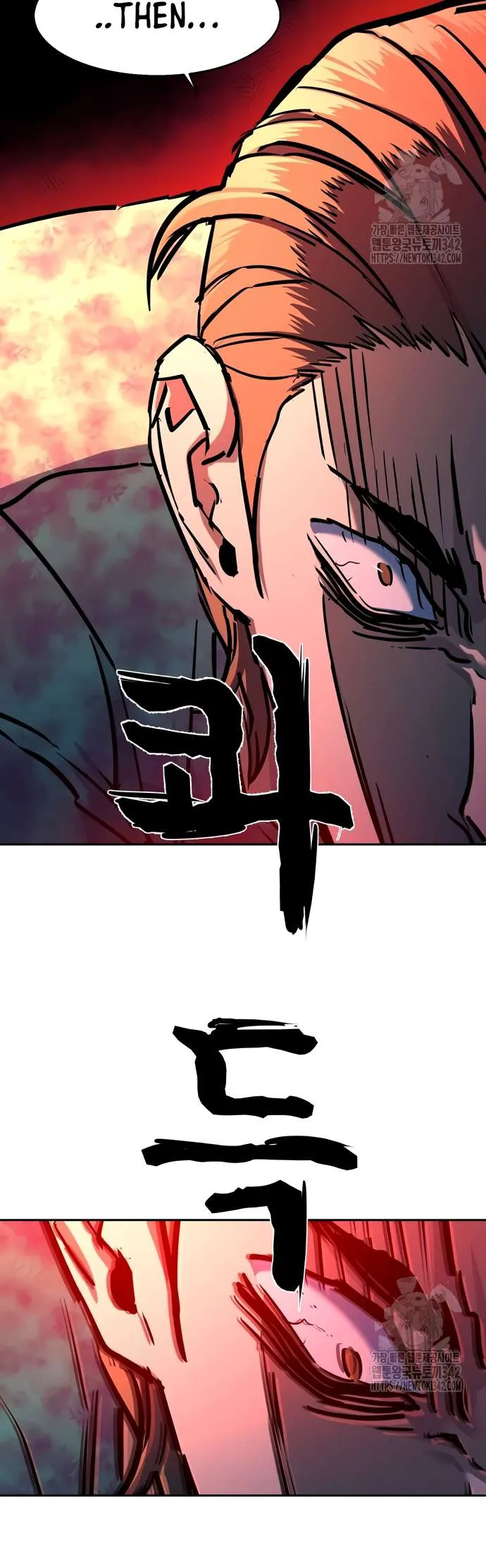 Mercenary Enrollment Chapter 197 page 48
