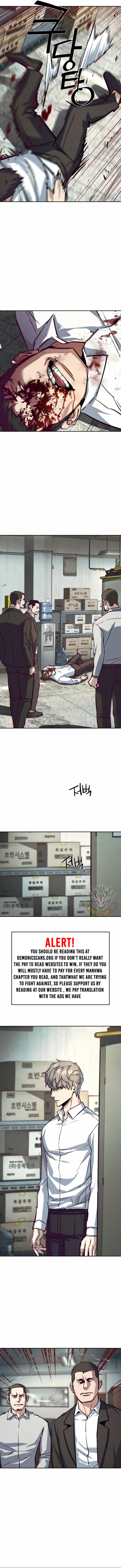 Mercenary Enrollment Chapter 232 page 6