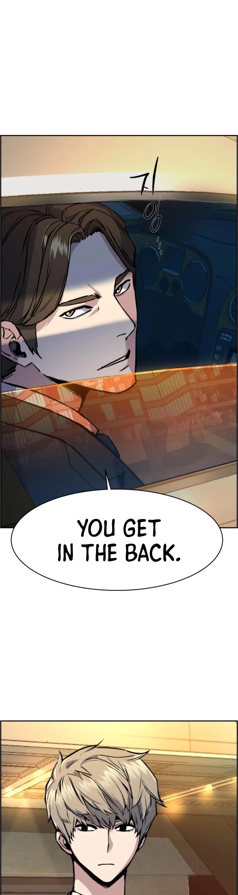 Mercenary Enrollment Chapter 27 page 14