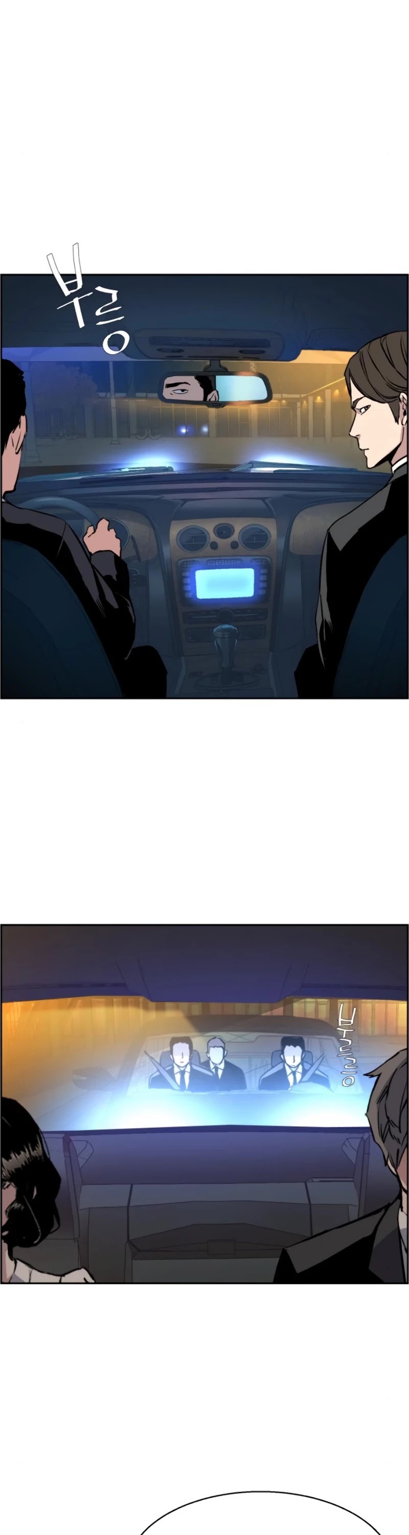 Mercenary Enrollment Chapter 27 page 17