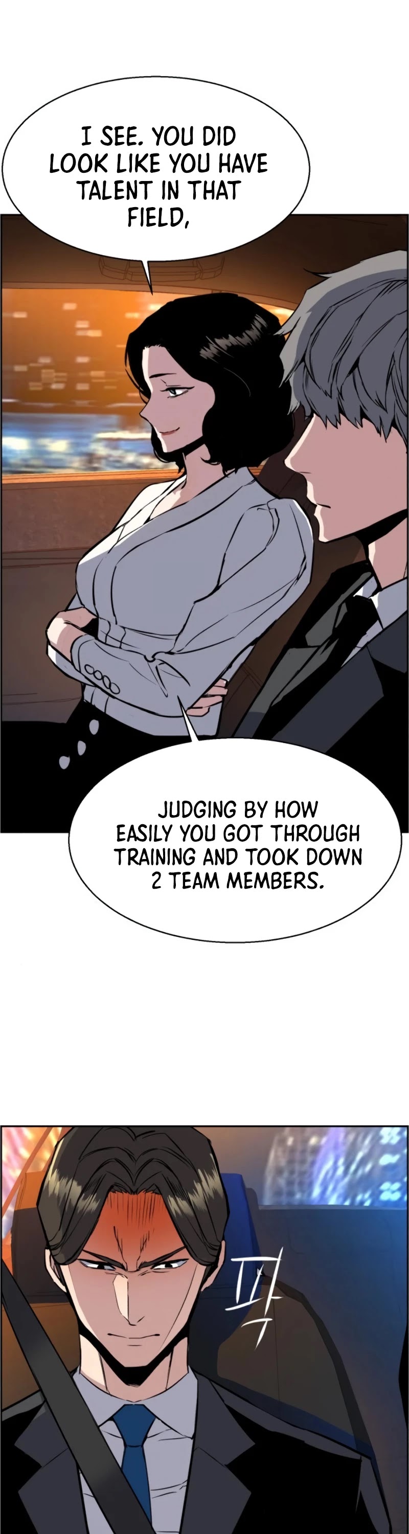 Mercenary Enrollment Chapter 27 page 22