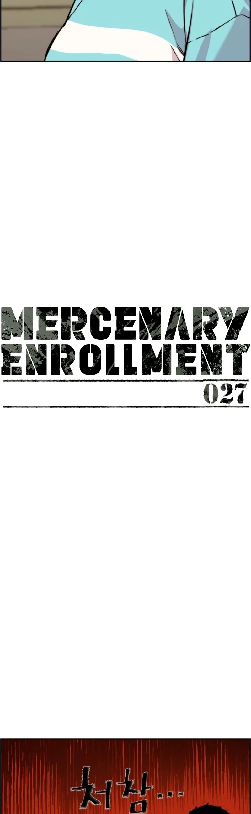 Mercenary Enrollment Chapter 27 page 3