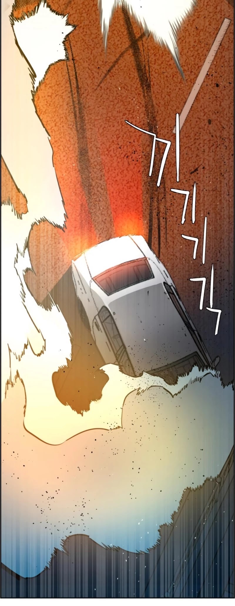 Mercenary Enrollment Chapter 27 page 44