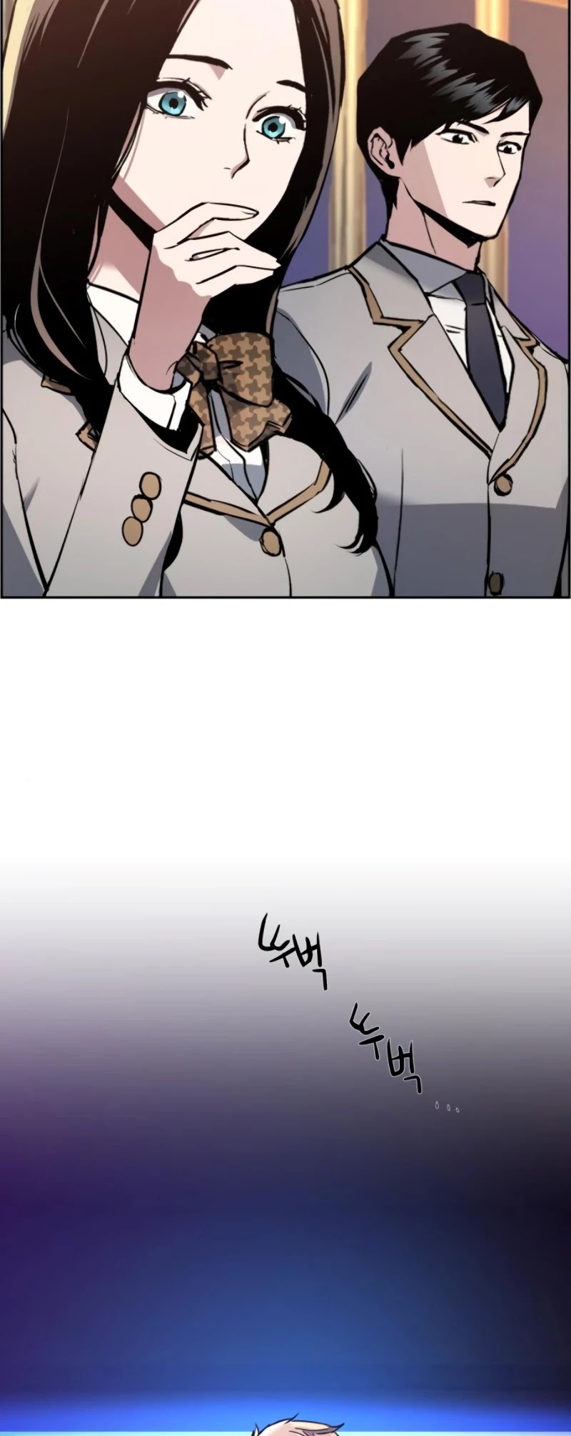 Mercenary Enrollment Chapter 27 page 7