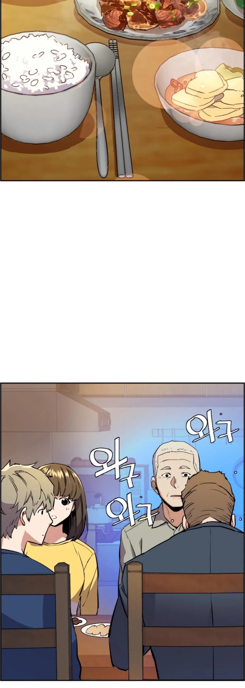 Mercenary Enrollment Chapter 30 page 16