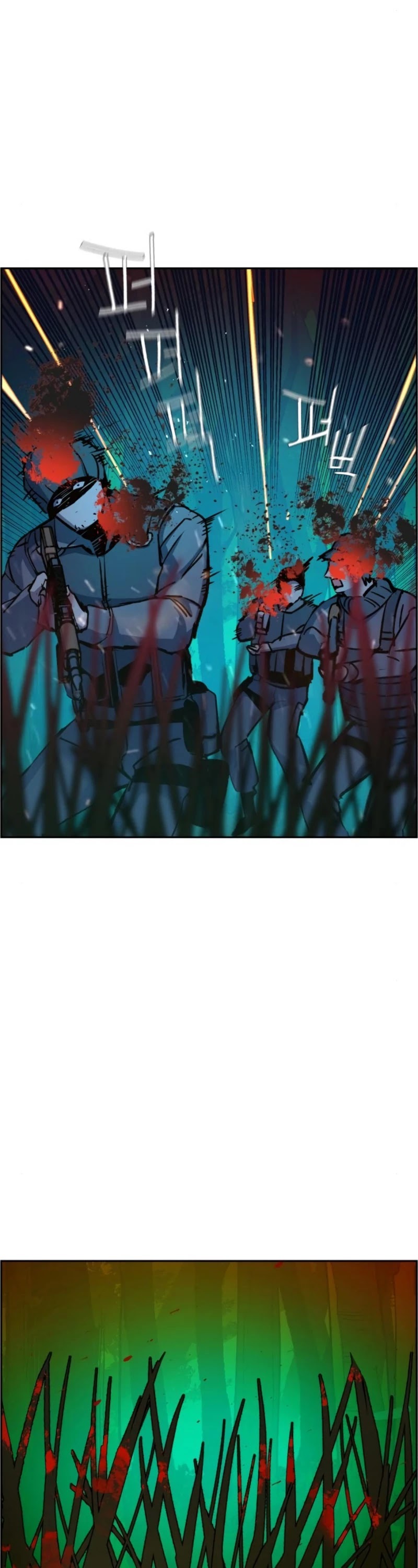 Mercenary Enrollment Chapter 33 page 25
