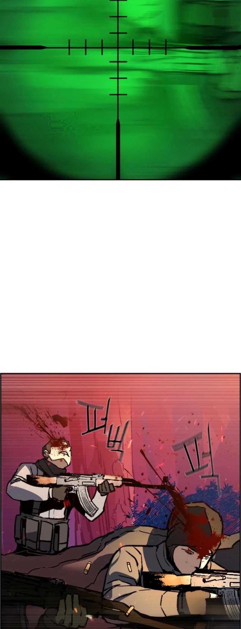 Mercenary Enrollment Chapter 33 page 7