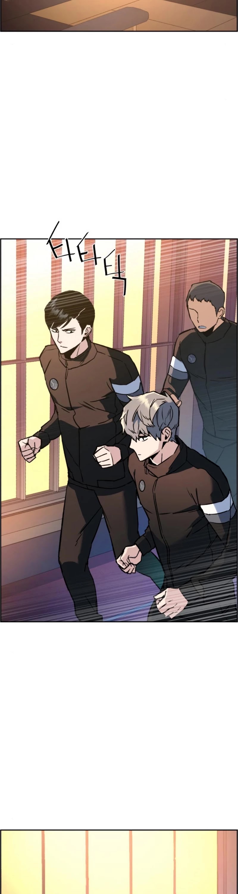 Mercenary Enrollment Chapter 34 page 2