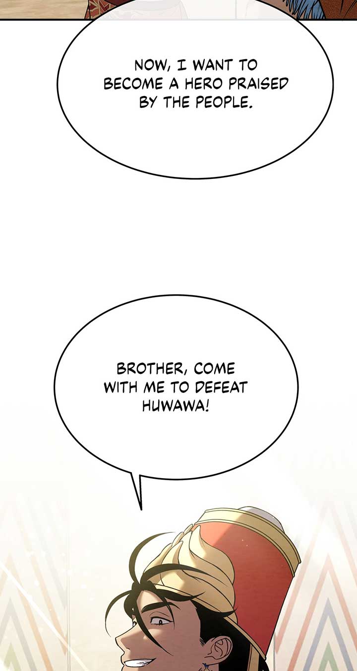 Mesopotamian Mythology of Hongkki Chapter 32 page 1