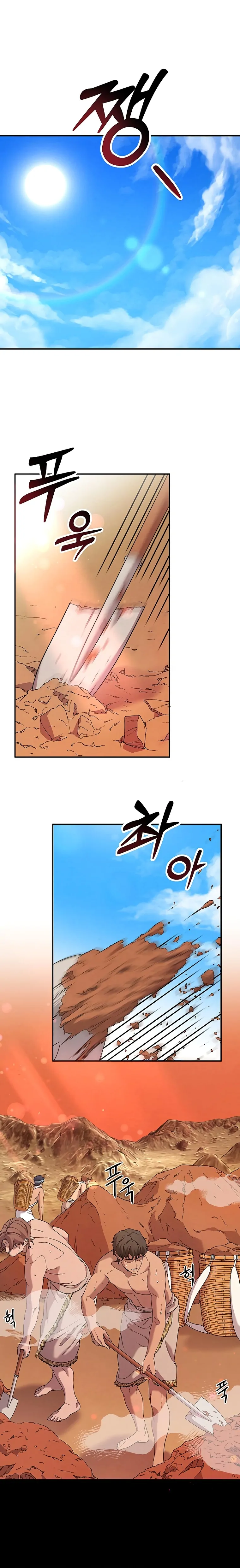Mesopotamian Mythology of Hongkki Chapter 5 page 13