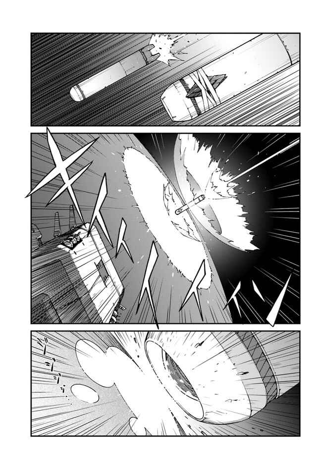 Mezametara Saikyou Soubi to Uchuusenmochi Datta node, Ikkodate Mezashite Youhei toshite Jiyuu ni Ikitai Chapter 10.1 page 12