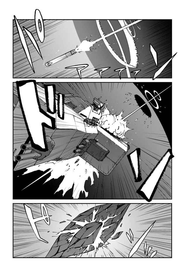 Mezametara Saikyou Soubi to Uchuusenmochi Datta node, Ikkodate Mezashite Youhei toshite Jiyuu ni Ikitai Chapter 10.1 page 13