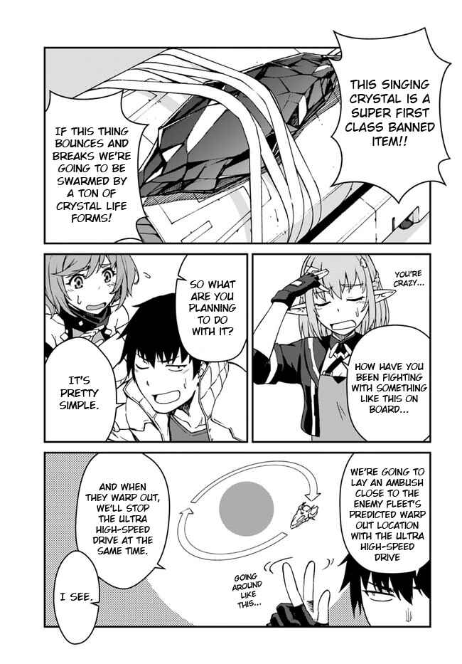 Mezametara Saikyou Soubi to Uchuusenmochi Datta node, Ikkodate Mezashite Youhei toshite Jiyuu ni Ikitai Chapter 10.1 page 2