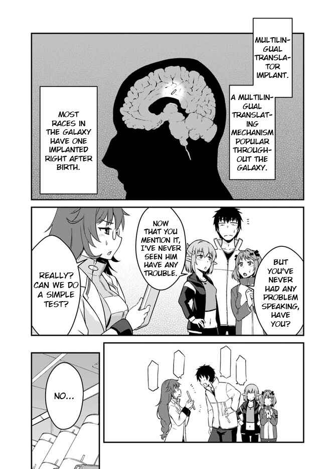 Mezametara Saikyou Soubi to Uchuusenmochi Datta node, Ikkodate Mezashite Youhei toshite Jiyuu ni Ikitai Chapter 13.1 page 12