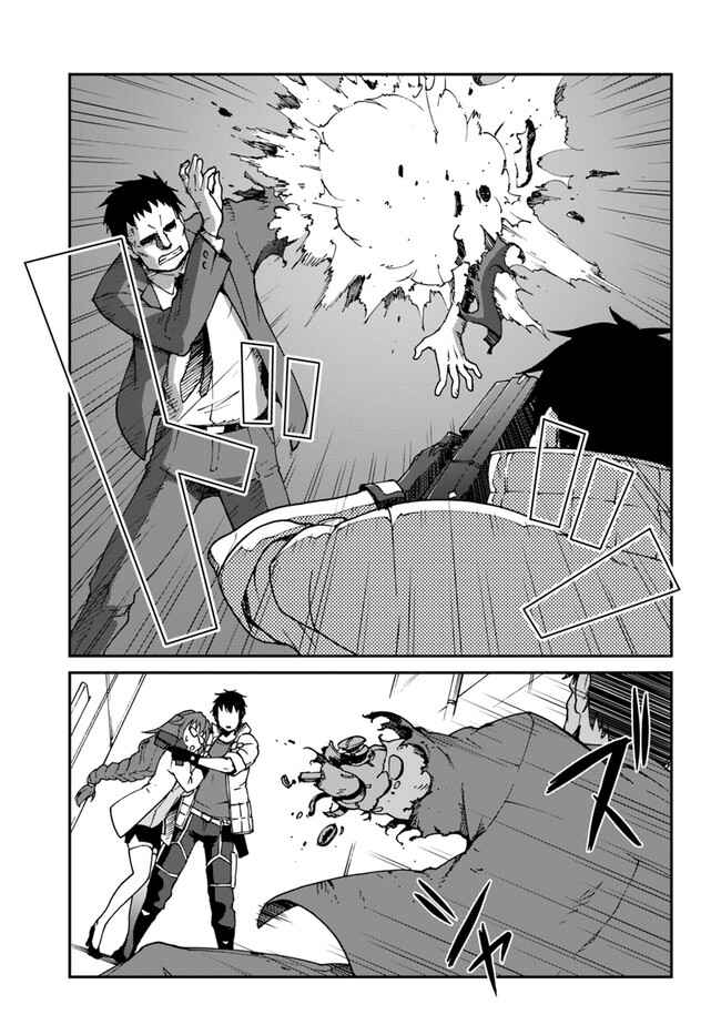 Mezametara Saikyou Soubi to Uchuusenmochi Datta node, Ikkodate Mezashite Youhei toshite Jiyuu ni Ikitai Chapter 15 page 2