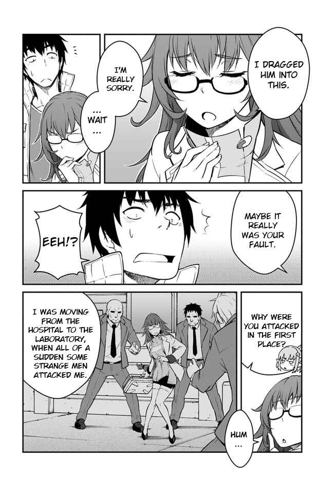 Mezametara Saikyou Soubi to Uchuusenmochi Datta node, Ikkodate Mezashite Youhei toshite Jiyuu ni Ikitai Chapter 15 page 5