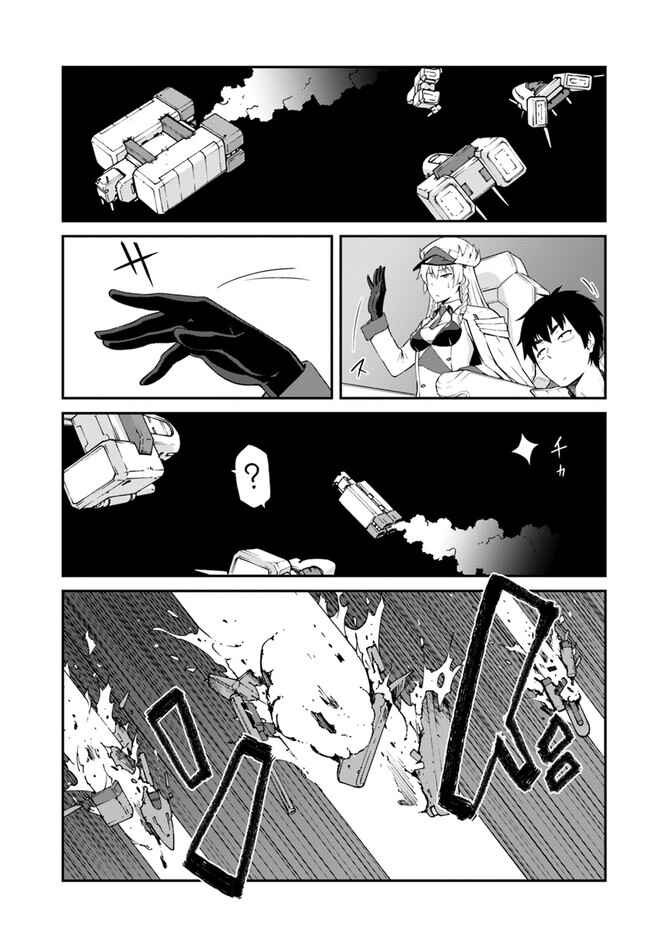 Mezametara Saikyou Soubi to Uchuusenmochi Datta node, Ikkodate Mezashite Youhei toshite Jiyuu ni Ikitai Chapter 16.2 page 6