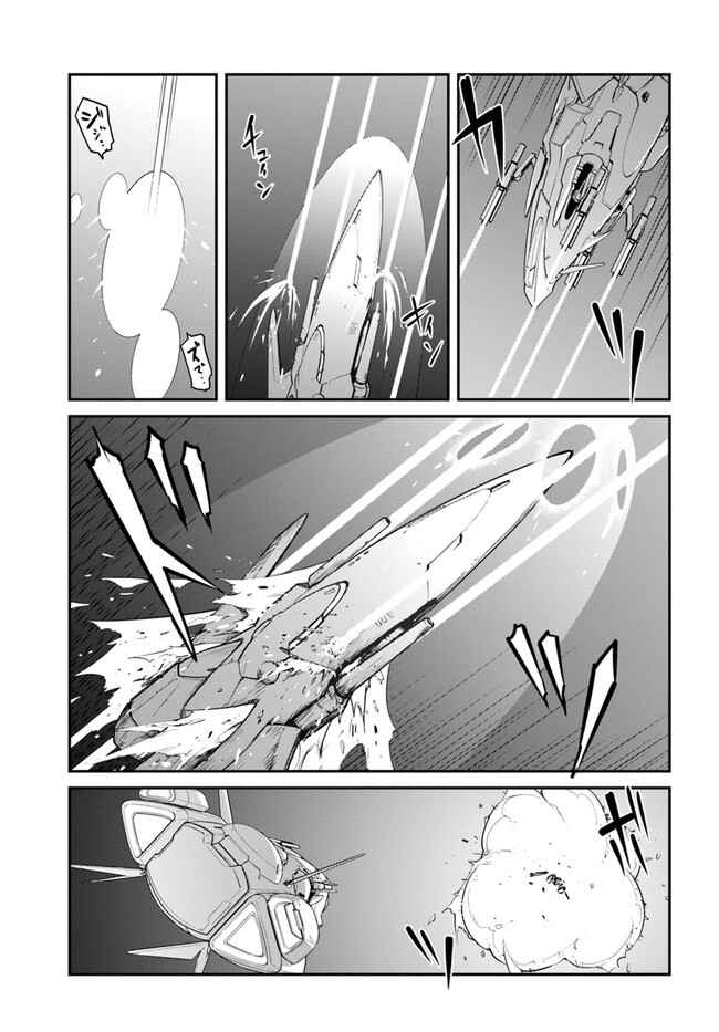 Mezametara Saikyou Soubi to Uchuusenmochi Datta node, Ikkodate Mezashite Youhei toshite Jiyuu ni Ikitai Chapter 25.1 page 12