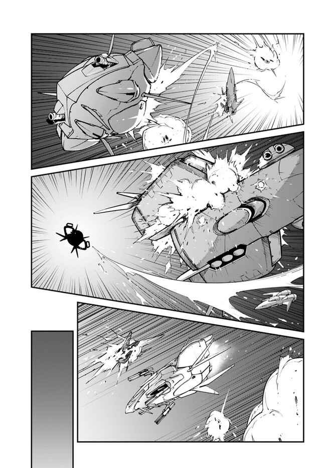 Mezametara Saikyou Soubi to Uchuusenmochi Datta node, Ikkodate Mezashite Youhei toshite Jiyuu ni Ikitai Chapter 25.1 page 14