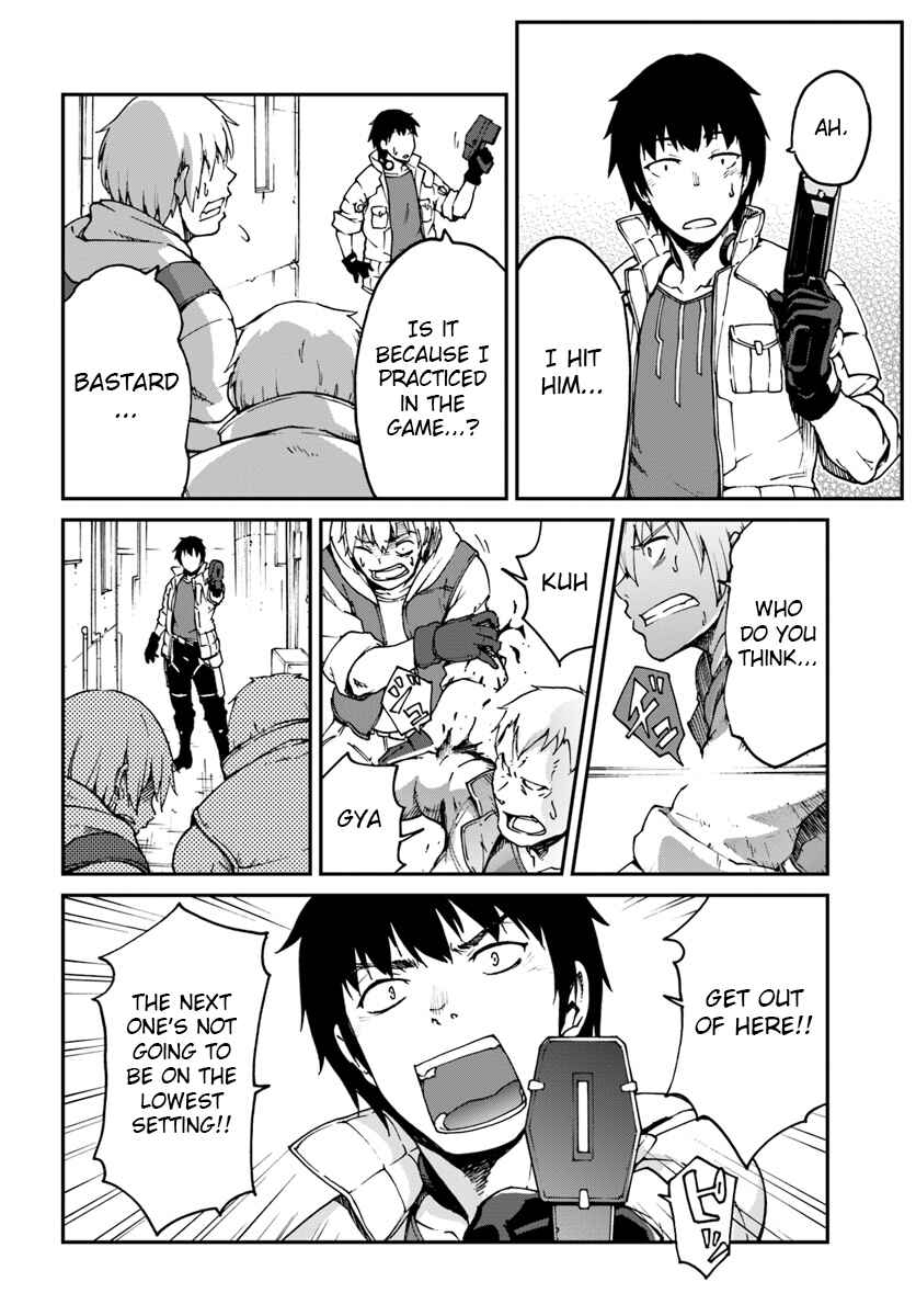 Mezametara Saikyou Soubi to Uchuusenmochi Datta node, Ikkodate Mezashite Youhei toshite Jiyuu ni Ikitai Chapter 3.2 page 7
