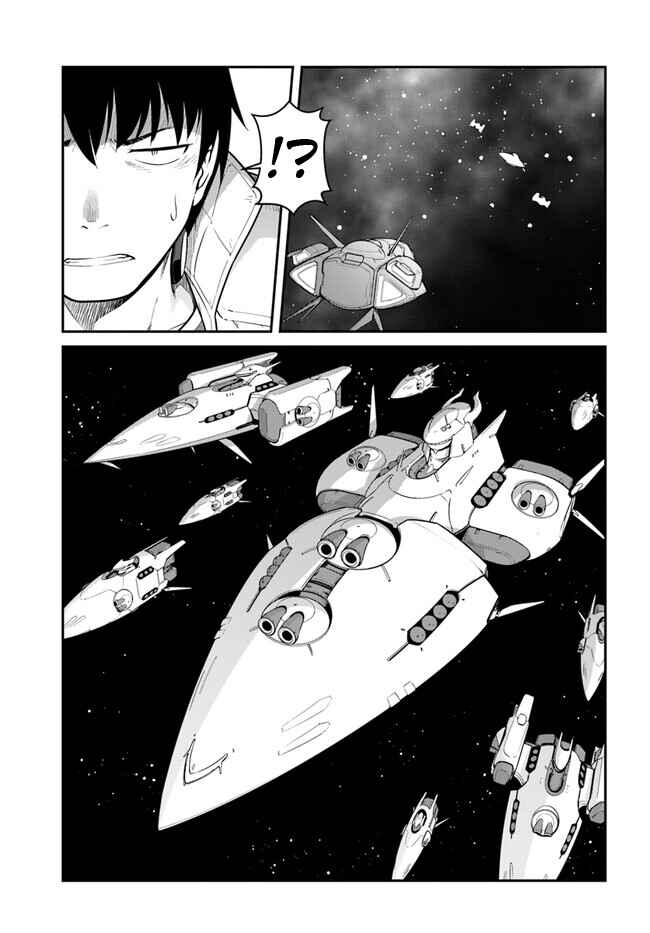 Mezametara Saikyou Soubi to Uchuusenmochi Datta node, Ikkodate Mezashite Youhei toshite Jiyuu ni Ikitai Chapter 32.2 page 10