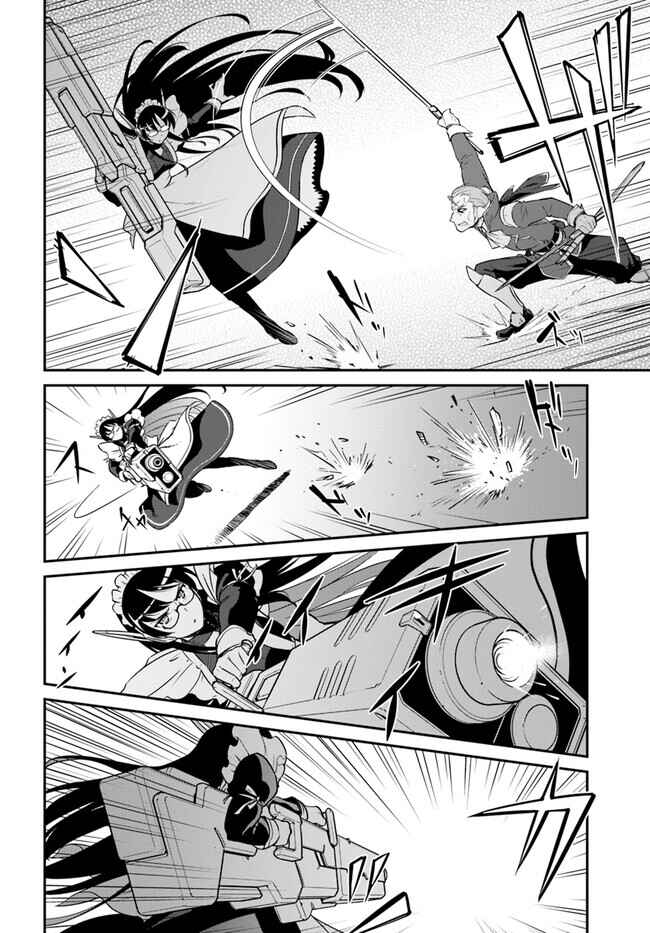 Mezametara Saikyou Soubi to Uchuusenmochi Datta node, Ikkodate Mezashite Youhei toshite Jiyuu ni Ikitai Chapter 38.1 page 1