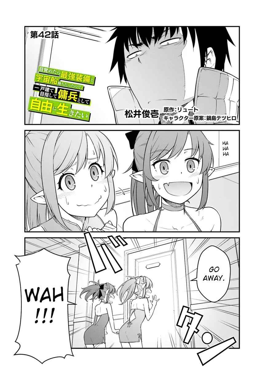 Mezametara Saikyou Soubi to Uchuusenmochi Datta node, Ikkodate Mezashite Youhei toshite Jiyuu ni Ikitai Chapter 42.1 page 0
