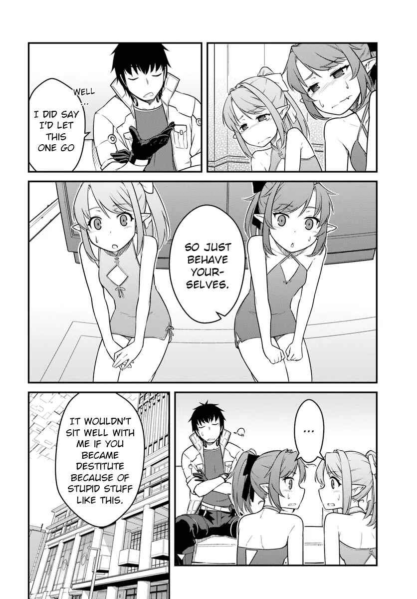 Mezametara Saikyou Soubi to Uchuusenmochi Datta node, Ikkodate Mezashite Youhei toshite Jiyuu ni Ikitai Chapter 42.1 page 17