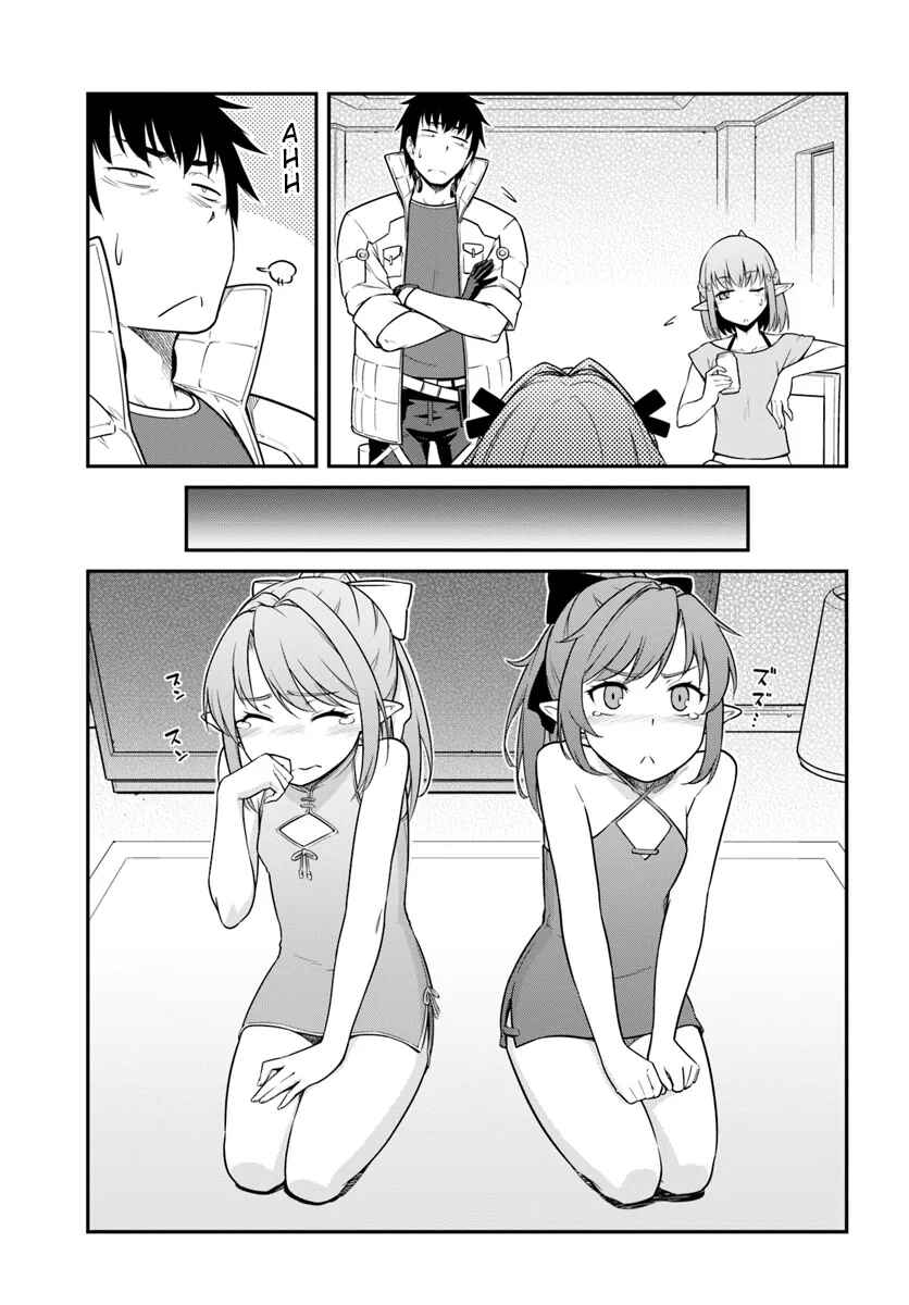 Mezametara Saikyou Soubi to Uchuusenmochi Datta node, Ikkodate Mezashite Youhei toshite Jiyuu ni Ikitai Chapter 42.1 page 4