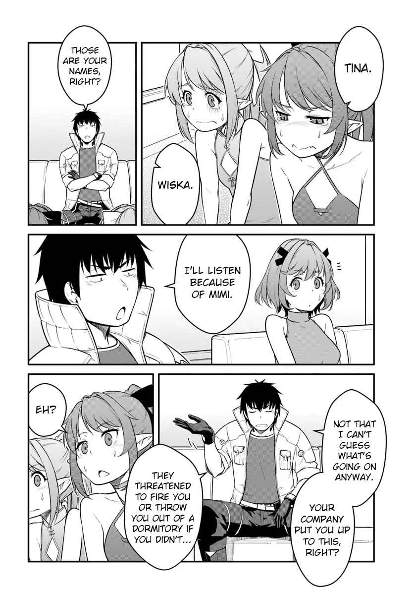 Mezametara Saikyou Soubi to Uchuusenmochi Datta node, Ikkodate Mezashite Youhei toshite Jiyuu ni Ikitai Chapter 42.1 page 5