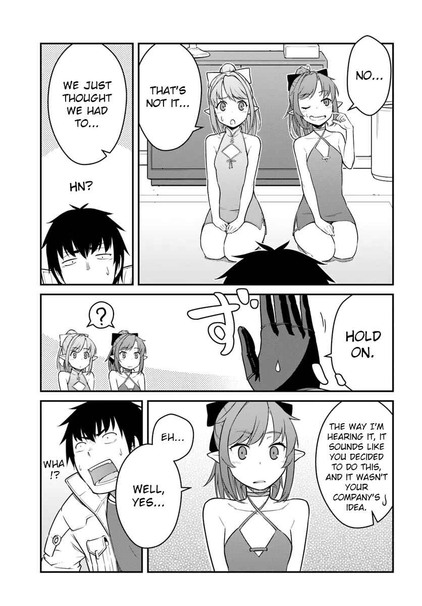 Mezametara Saikyou Soubi to Uchuusenmochi Datta node, Ikkodate Mezashite Youhei toshite Jiyuu ni Ikitai Chapter 42.1 page 6