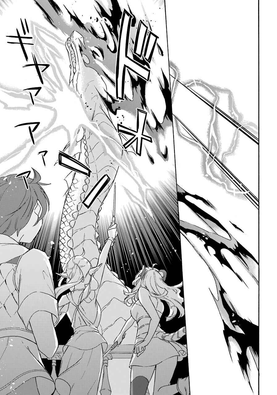 Mezase Gouka Kyakusen!! ~Sen Shokan Skill De Isekai Rich Life Wo Te Ni Irero~ Chapter 11 page 18