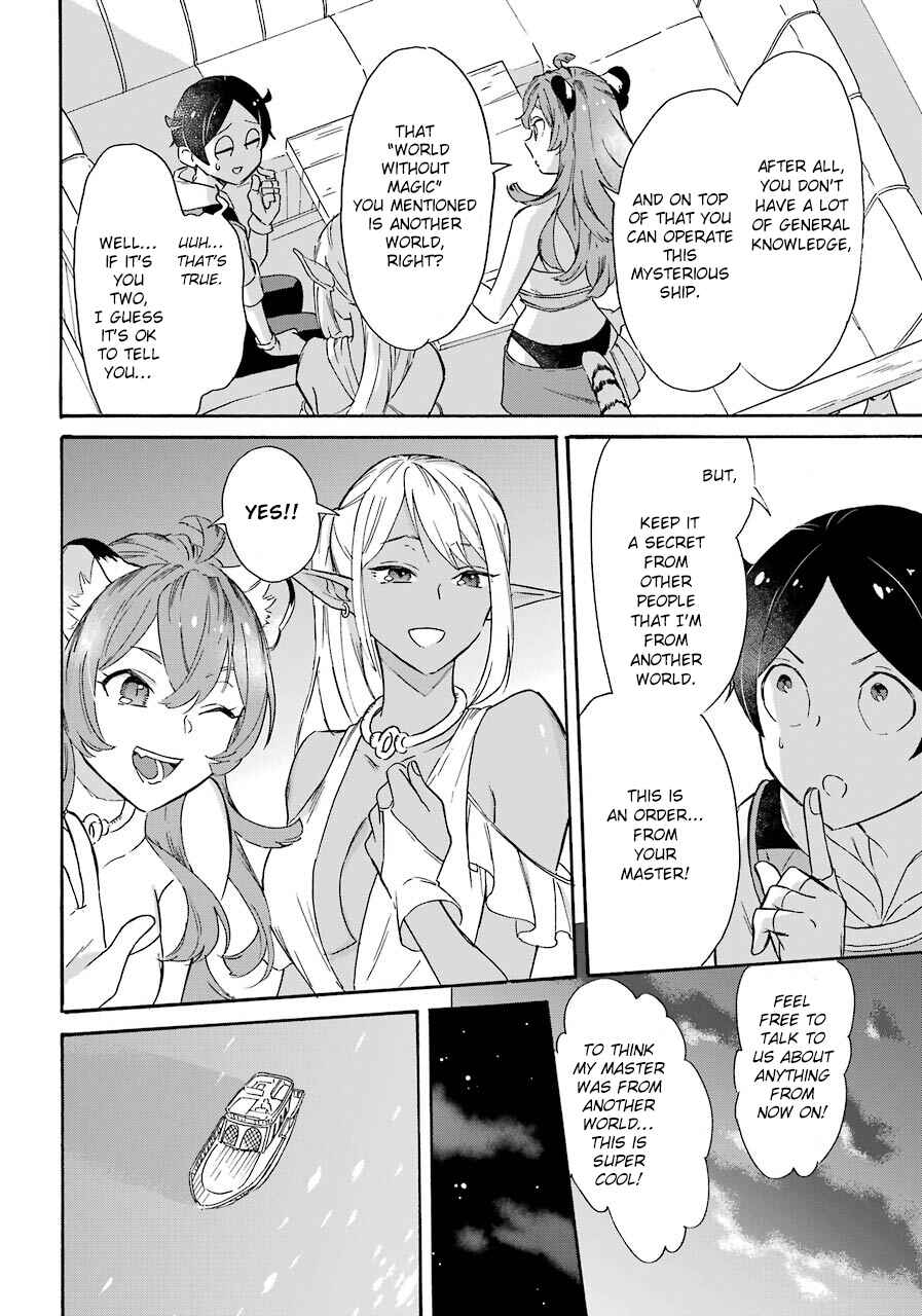 Mezase Gouka Kyakusen!! ~Sen Shokan Skill De Isekai Rich Life Wo Te Ni Irero~ Chapter 11 page 23
