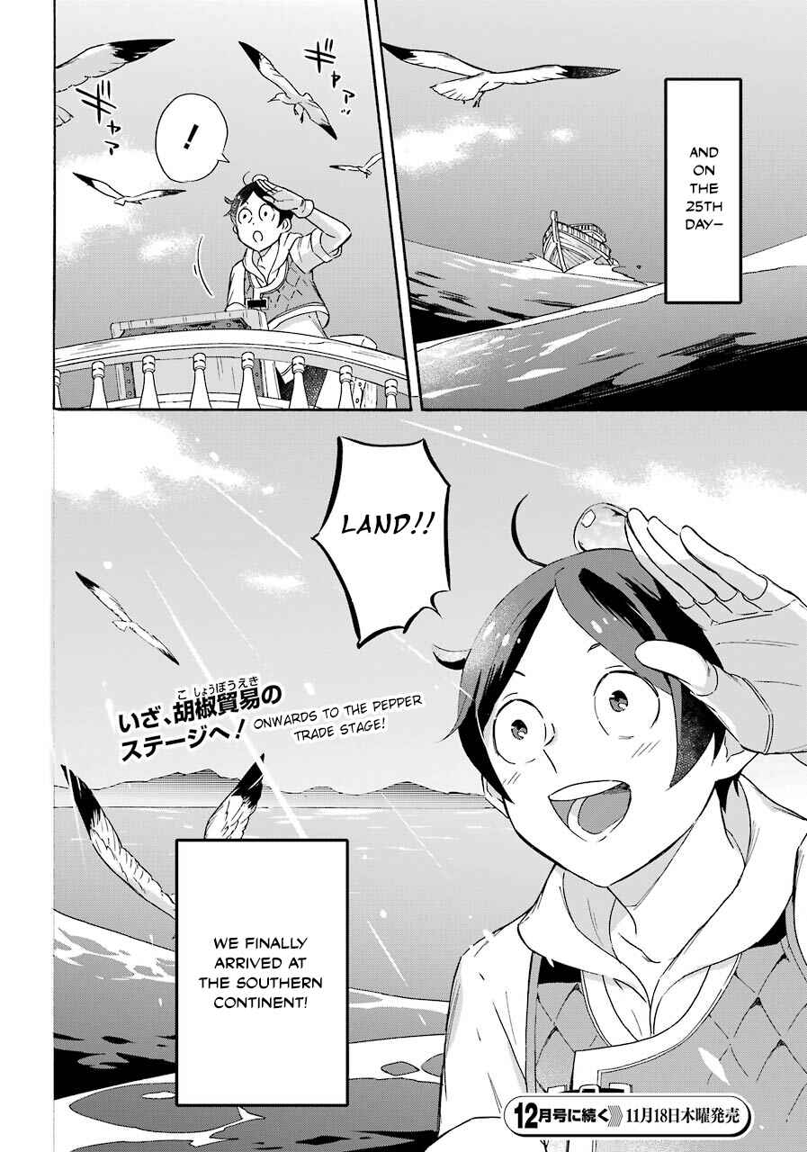 Mezase Gouka Kyakusen!! ~Sen Shokan Skill De Isekai Rich Life Wo Te Ni Irero~ Chapter 11 page 25