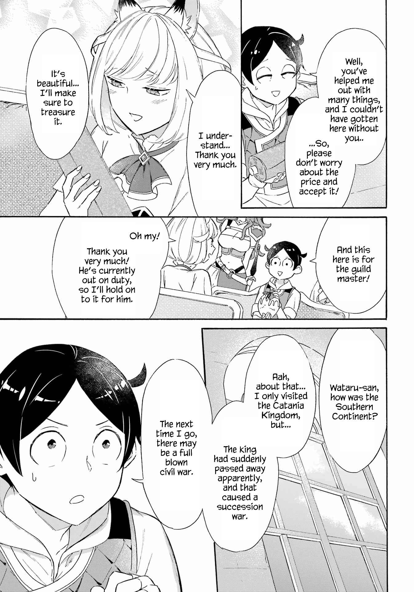 Mezase Gouka Kyakusen!! ~Sen Shokan Skill De Isekai Rich Life Wo Te Ni Irero~ Chapter 16 page 10