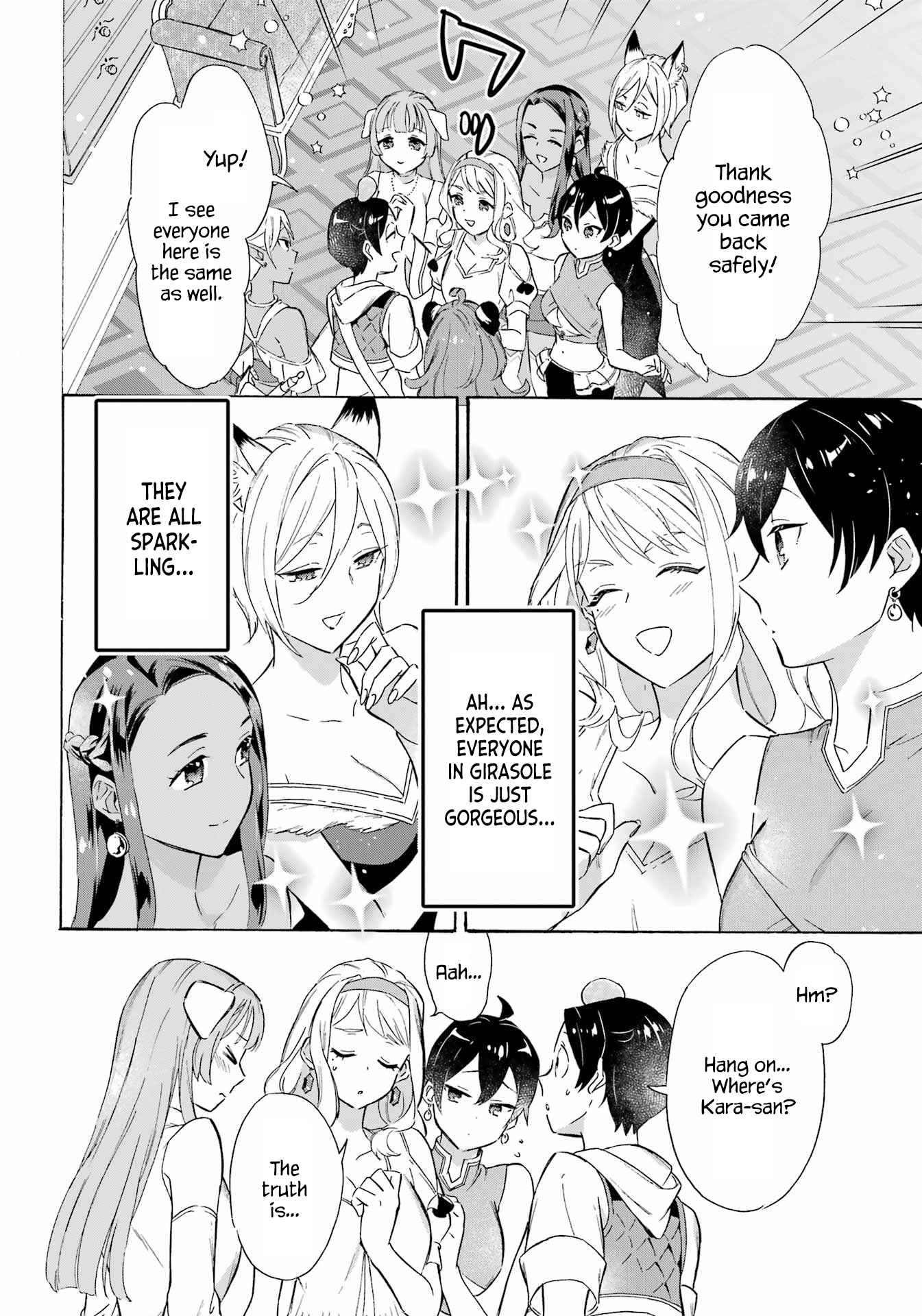 Mezase Gouka Kyakusen!! ~Sen Shokan Skill De Isekai Rich Life Wo Te Ni Irero~ Chapter 16 page 14