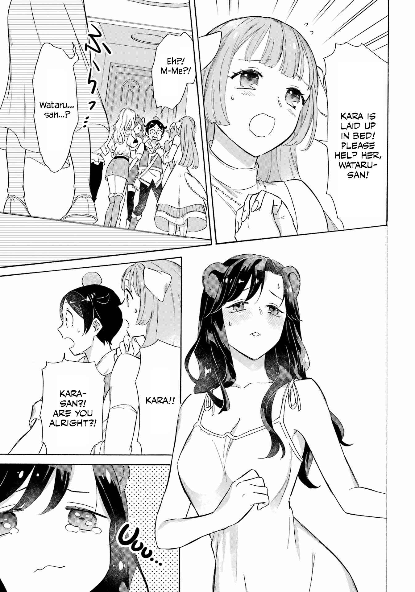 Mezase Gouka Kyakusen!! ~Sen Shokan Skill De Isekai Rich Life Wo Te Ni Irero~ Chapter 16 page 15