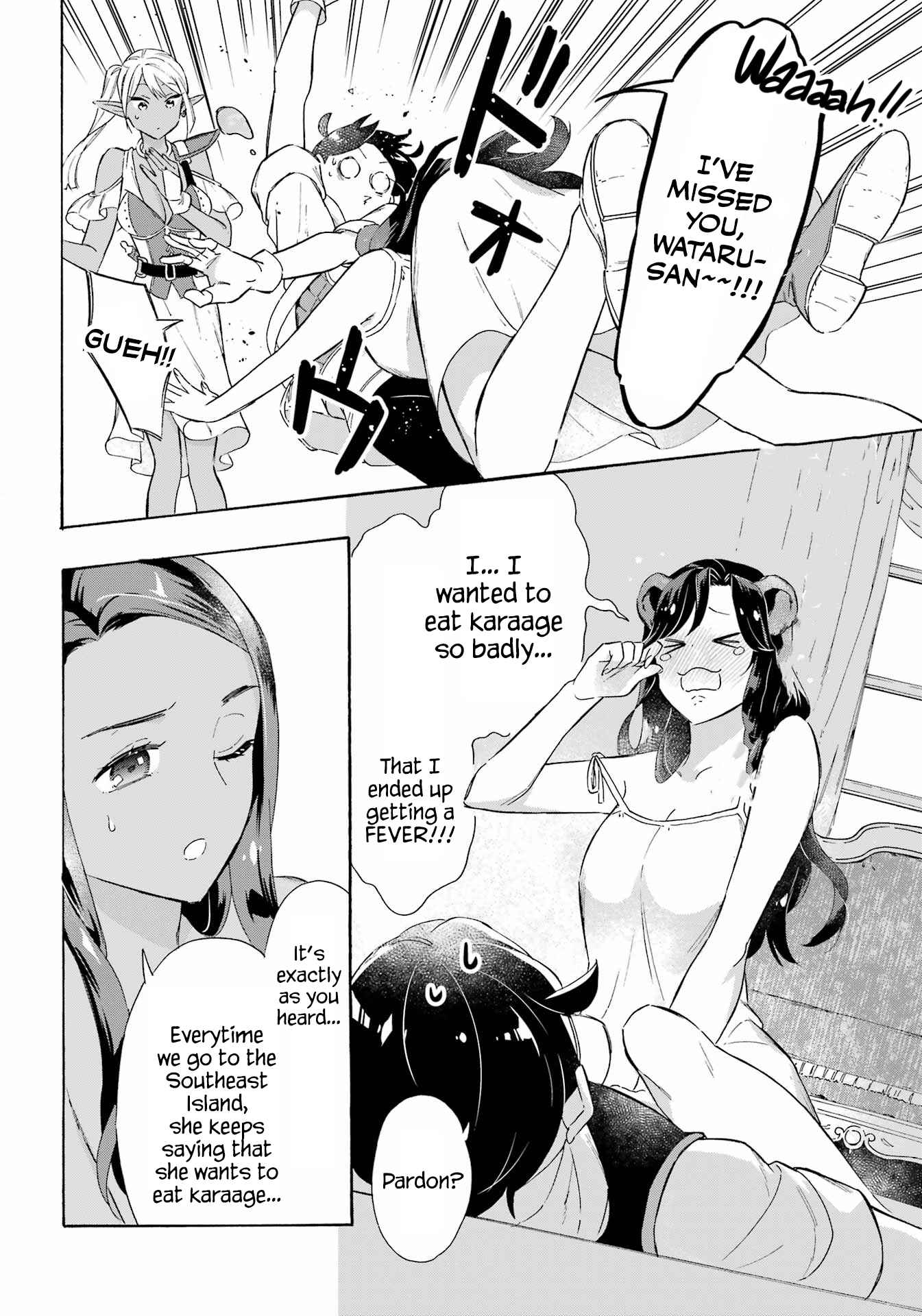 Mezase Gouka Kyakusen!! ~Sen Shokan Skill De Isekai Rich Life Wo Te Ni Irero~ Chapter 16 page 16